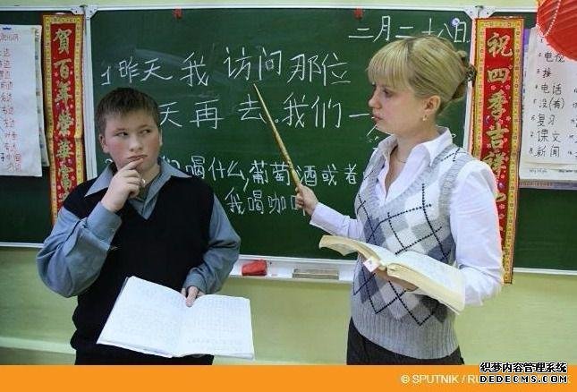俄罗斯高考首开汉语科目 酷爱中国美食的她斩获满分