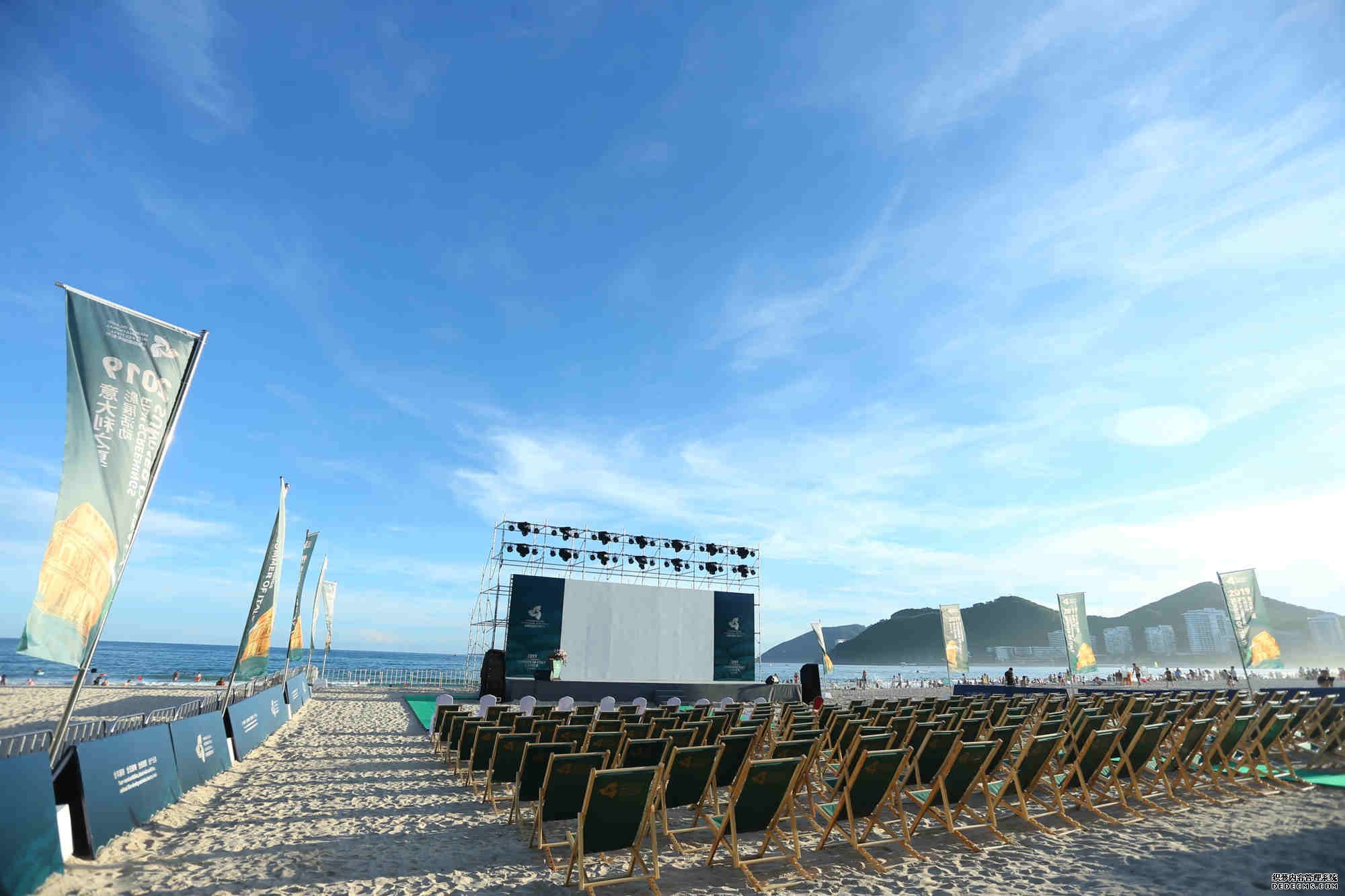 喜迎“意大利之夏”海南岛国际电影节再续光影传奇