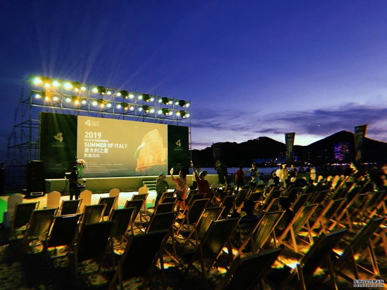 喜迎“意大利之夏”海南岛国际电影节再续光影传奇