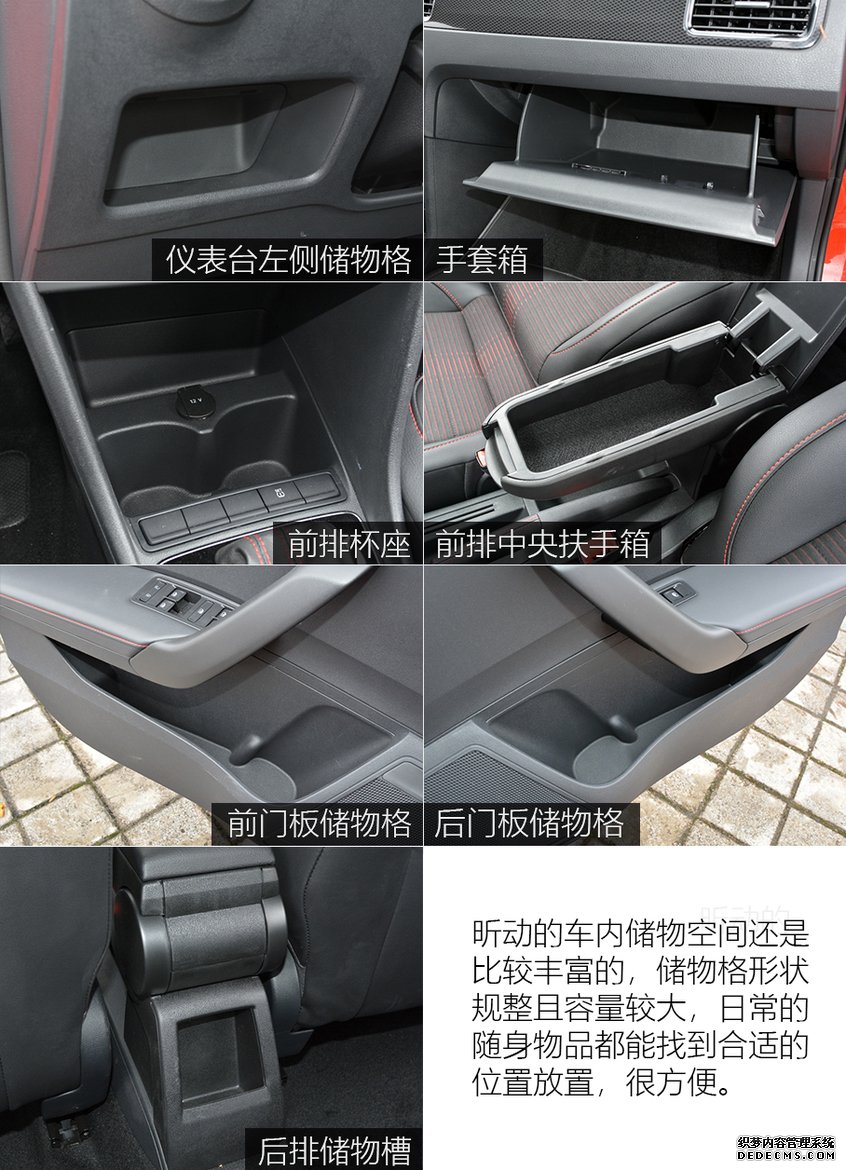 这些车很适合作为你的人生第一辆车!