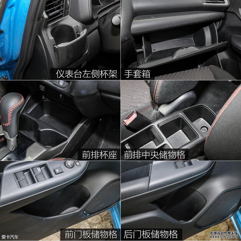 这些车很适合作为你的人生第一辆车!