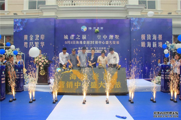 明业海逸豪园现场实拍