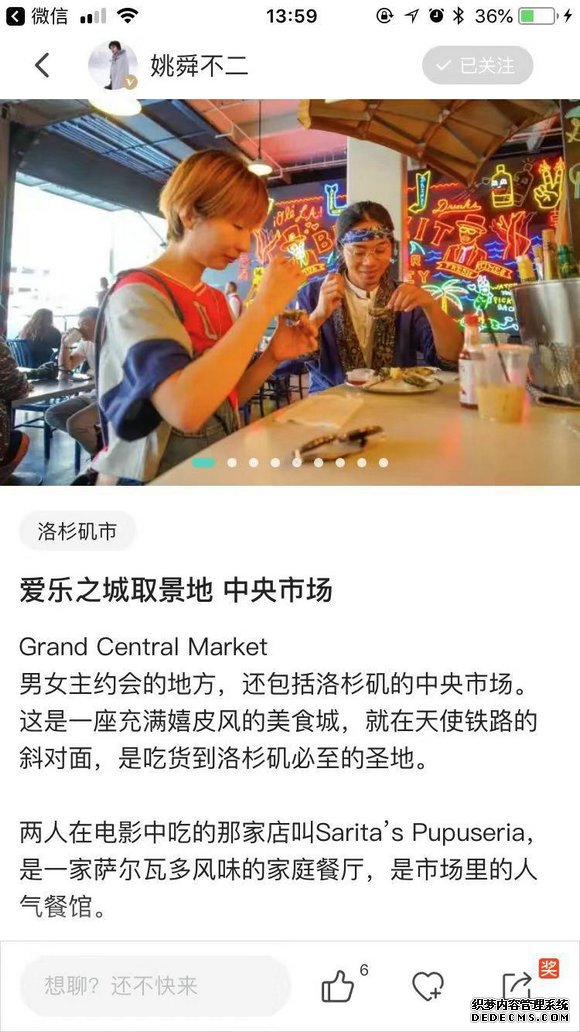 中国旅游新闻网：旅游达人重点推荐：网上预约
