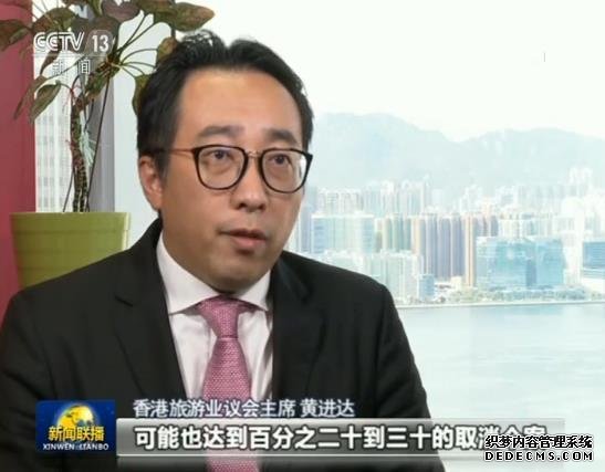 香港各界谴责暴行影响经济民生