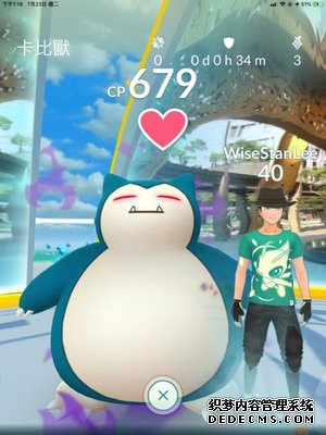 《Pokémon GO》推出新挑战 暗影宝可梦登场！