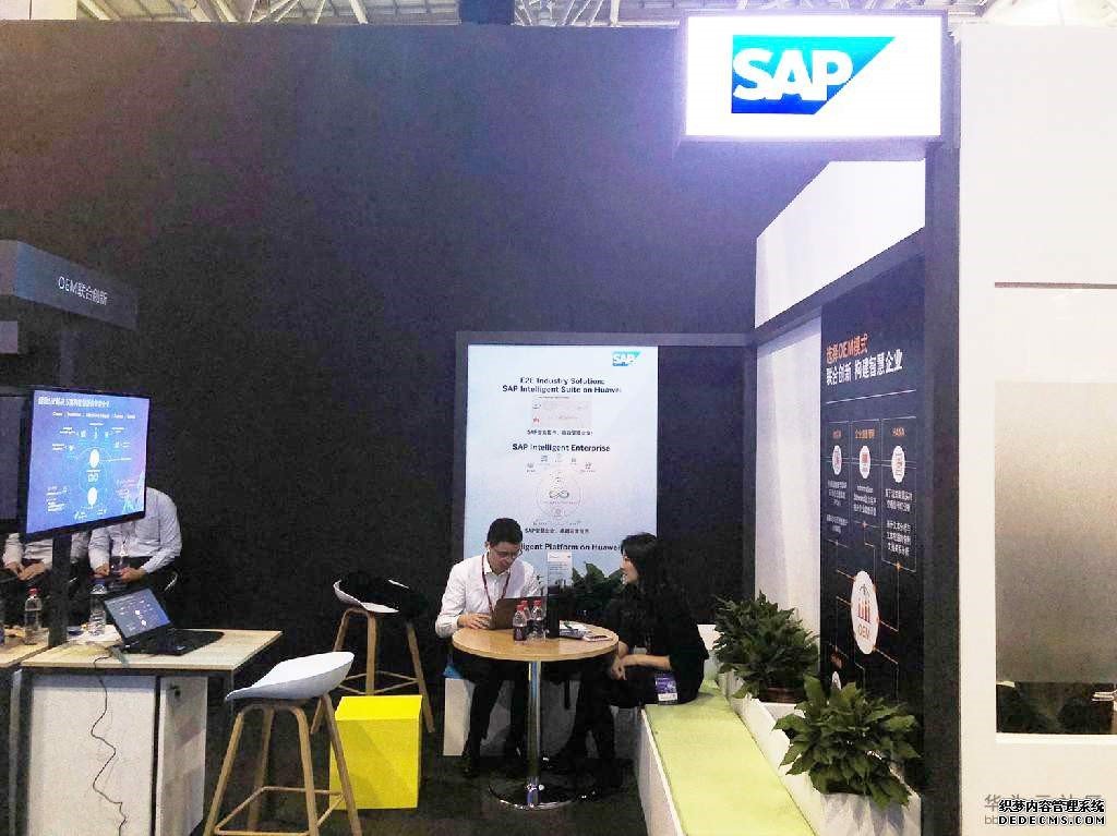 华为云SAP解决方案亮相福州，“AI+SAP”让ERP 变得