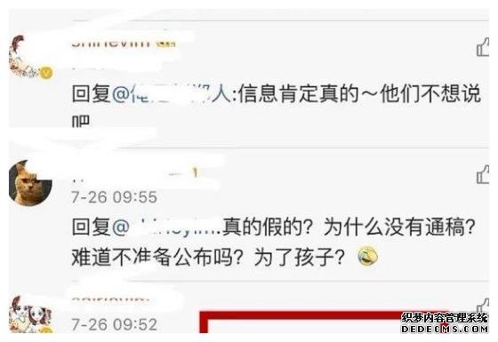 文章马伊琍离婚！马伊琍文章离婚原因揭秘 文章出轨姚笛始末回顾