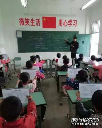 四川村小里的唯一老师：坚守35年，有学生考上清
