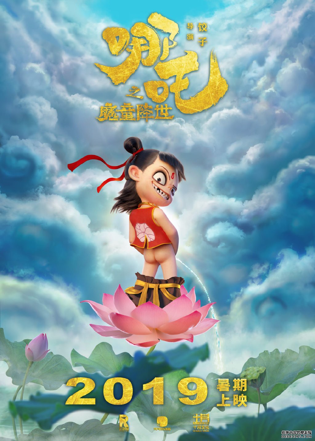 《哪吒》票房喜人!登顶国产动画电影票房冠军