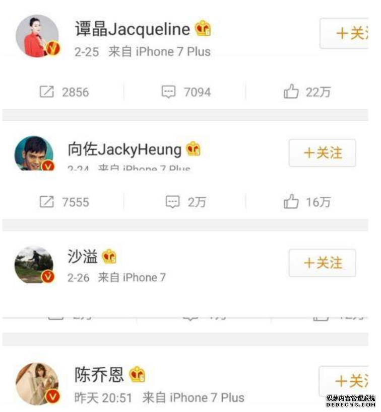 文章马伊琍离婚，曝光娱乐圈手机真相：iPhone被打入冷宫！