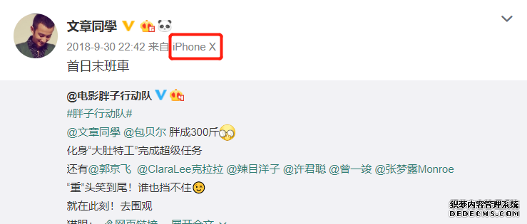 文章马伊琍离婚，曝光娱乐圈手机真相：iPhone被打入冷宫！