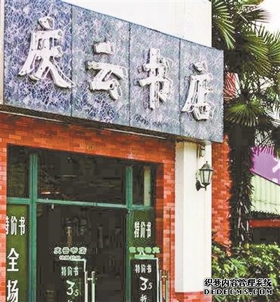 教育部力挺实体书店 建议每高校至少有一家