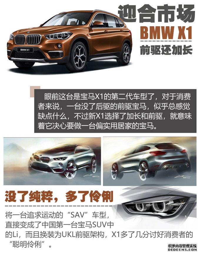 原汁原味超越同级对手,全新奥迪Q3能抢夺宝马