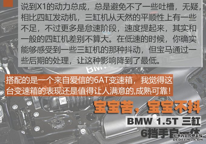 原汁原味超越同级对手,全新奥迪Q3能抢夺宝马