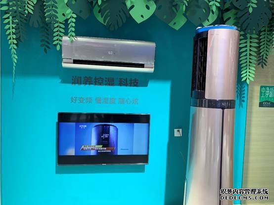 智能家居进入跨品牌时代，传海信空调将加入华