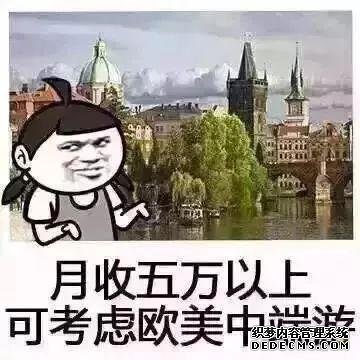 去国外旅游，咋还比在国内游便宜？为啥国内景