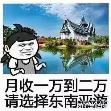 去国外旅游，咋还比在国内游便宜？为啥国内景