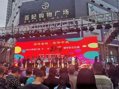 西宁城中区：五个主题板
