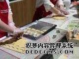 AWE2019厨电美食节挑逗味蕾，诱人美食陪你预热周