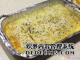 AWE2019厨电美食节挑逗味蕾，诱人美食陪你预热周