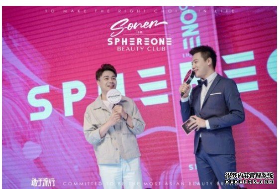 海外多地媒体力荐Sphere one澳洲小粉条成今夏保健