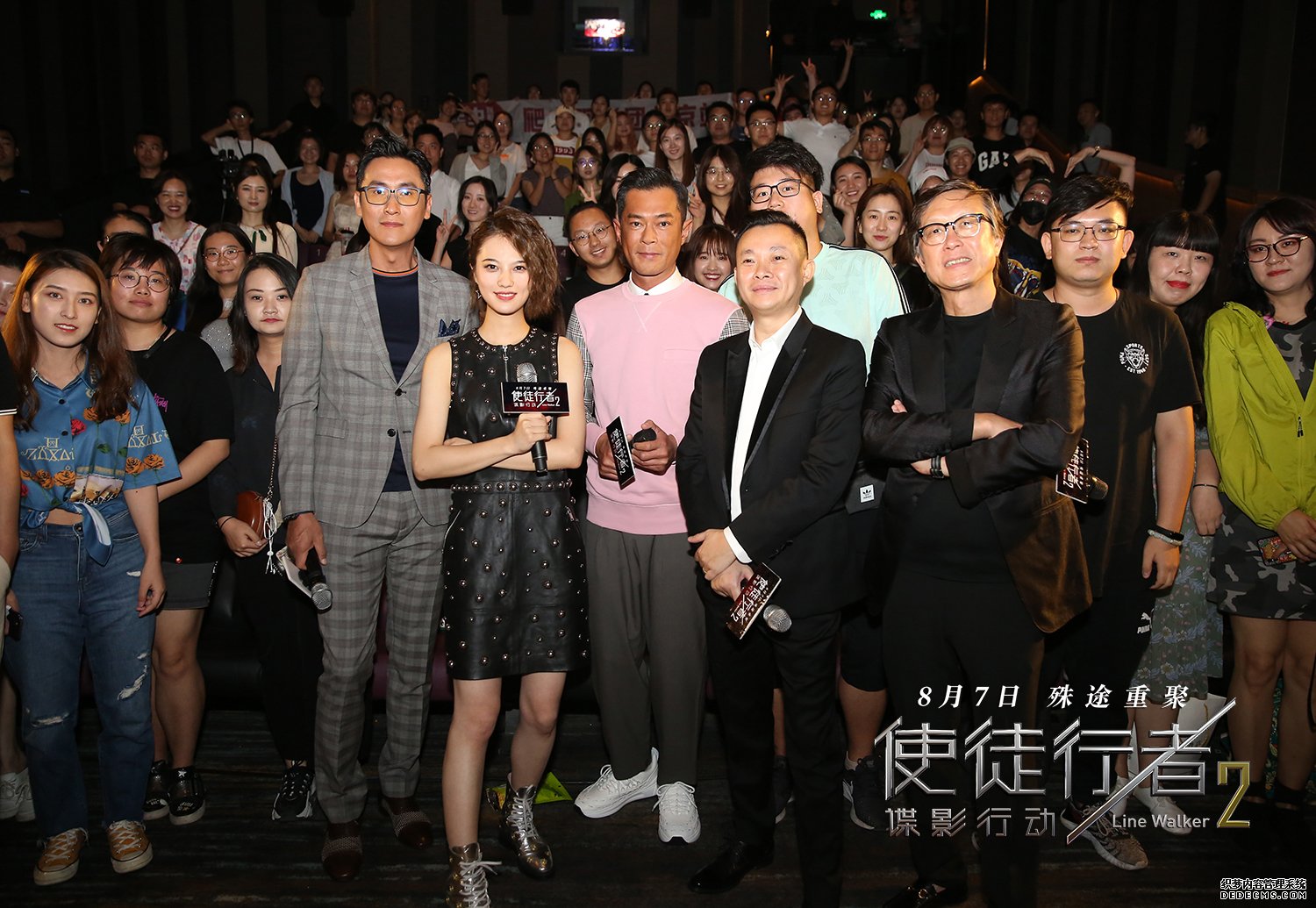 《使徒行者2》“谍影行动”北京首映礼，好评如潮！