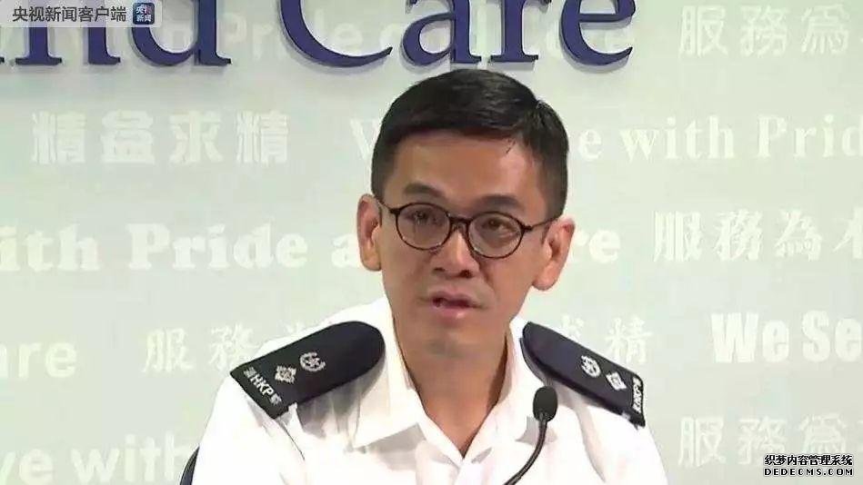 香港警方：已拘捕420人！