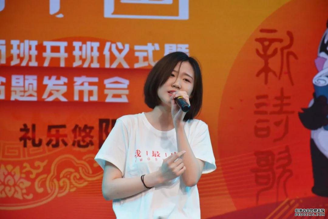 乐动中国国学雅乐大师班于饶阳开班啦