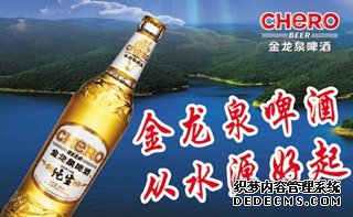 生态康养扶贫项目“花田酒溪”发布会举行