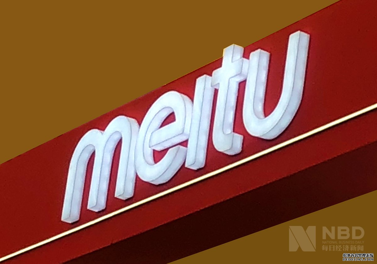 美图、魅族是近似商标?＂meitu＂商标诉讼请求被驳回
