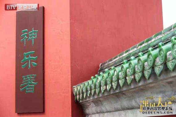 《遇见天坛》开启录制 明星沉浸式体验展现中华文明精髓