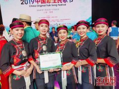 第30期 畲歌：传唱开来，
