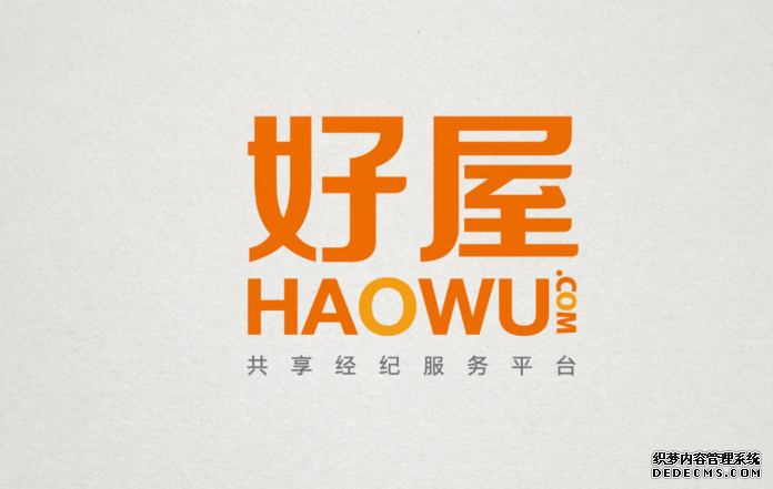 开放共享,好屋重新定义房产经纪服务平台,房产经纪,开放,服务平台,定义,重新