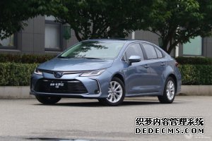 推荐精英版车型 全新卡罗拉购车手册