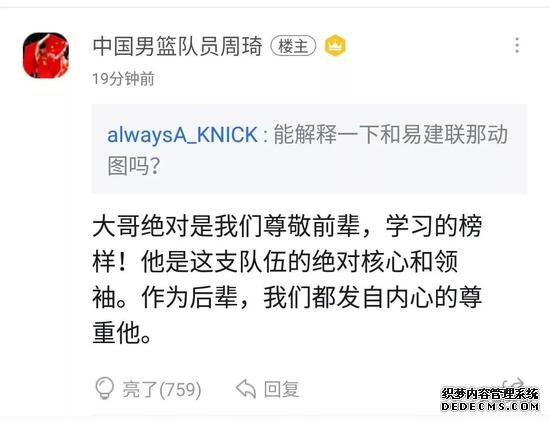 可以！泰伦卢他们还能这样绝地反击！