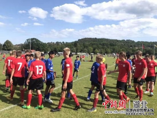 湖北十堰组队参加瑞典青少年足球锦标赛