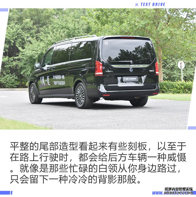 购置一台奔驰V级,它能为尊贵的您做些什么?