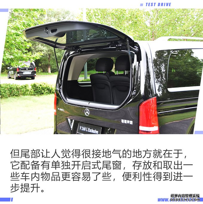 购置一台奔驰V级,它能为尊贵的您做些什么?