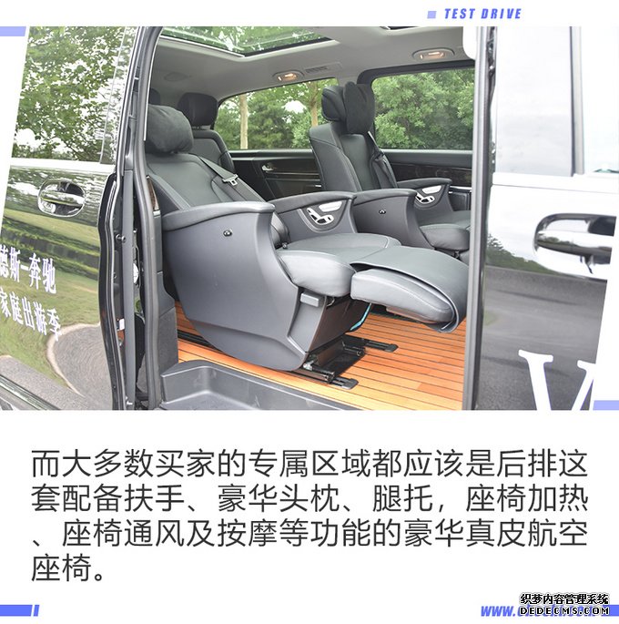购置一台奔驰V级,它能为尊贵的您做些什么?