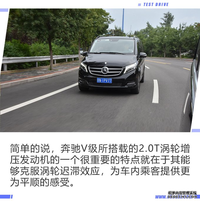 购置一台奔驰V级,它能为尊贵的您做些什么?