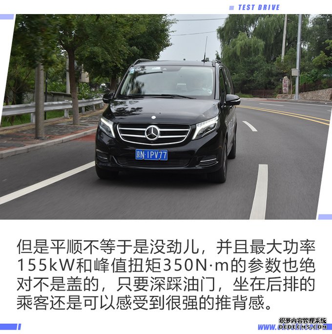 购置一台奔驰V级,它能为尊贵的您做些什么?