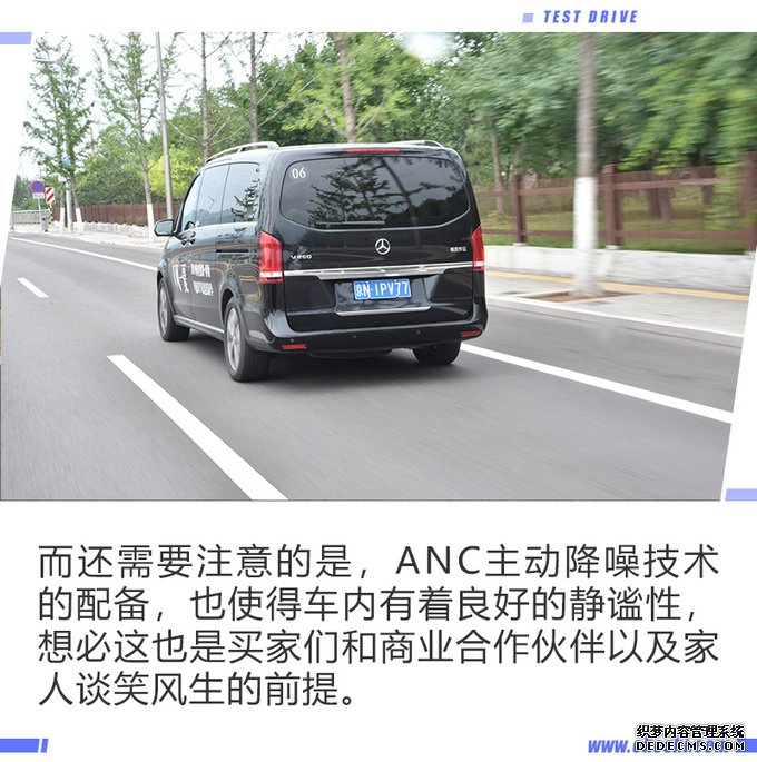 购置一台奔驰V级,它能为尊贵的您做些什么?