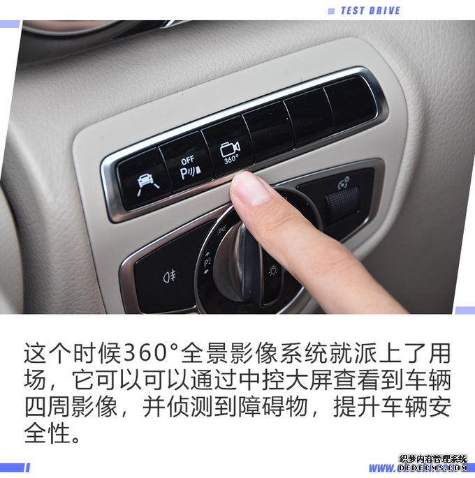 购置一台奔驰V级,它能为尊贵的您做些什么?