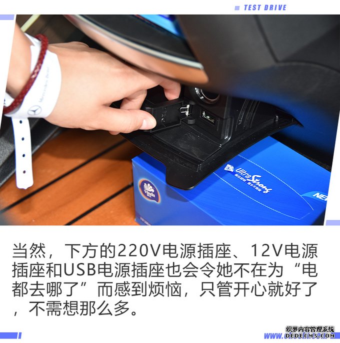 购置一台奔驰V级,它能为尊贵的您做些什么?