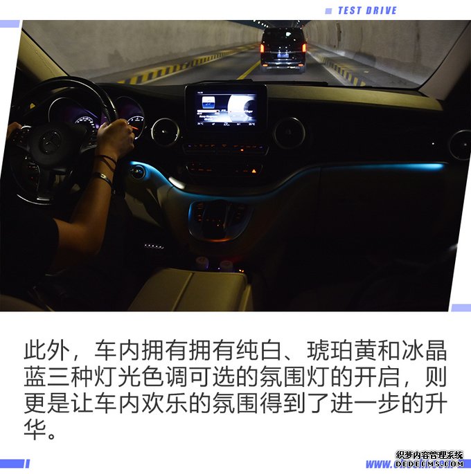 购置一台奔驰V级,它能为尊贵的您做些什么?