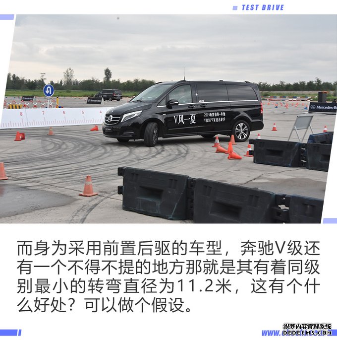 购置一台奔驰V级,它能为尊贵的您做些什么?