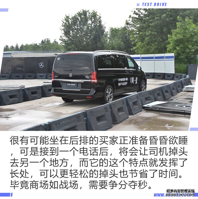 购置一台奔驰V级,它能为尊贵的您做些什么?