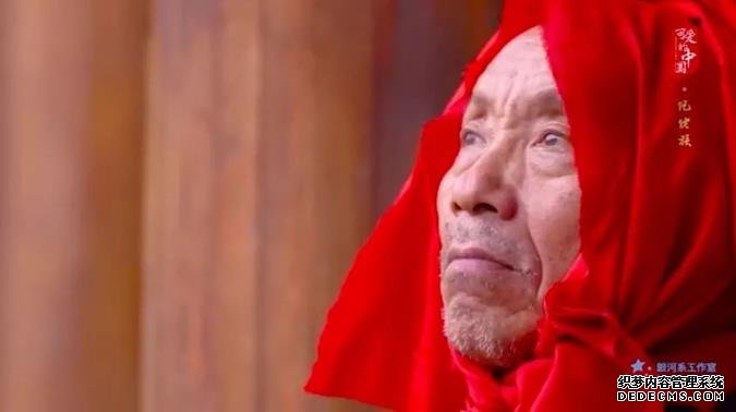 “可爱的中国”之仡佬族：傩戏王国、银杉之乡 这里的一切远比你想象的要精彩