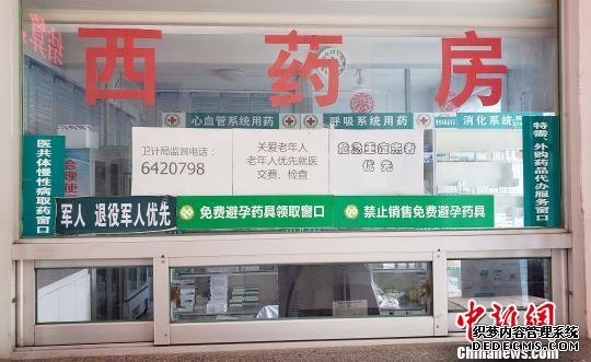 唐县乡镇卫生院设立的“医共体慢性病取药窗口”。　徐巧明 摄