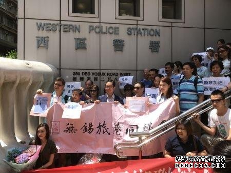 香港多团体及区议员为警队送温暖（组图）